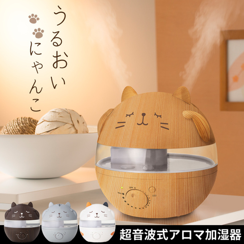 猫の耳からミストを出す「うるおいにゃんこ」乾燥した冬にアロマ加湿器