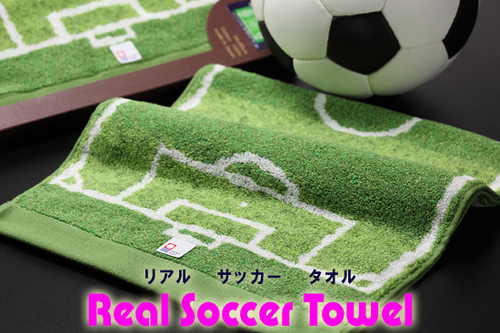 サッカーフィールドをモチーフにしたデザインのハンドタオル おもしろい商品をプレゼントしたい人向け通販サイト